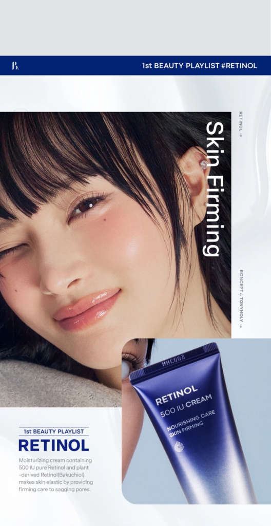 BONCEPT Retinol 500 IU Cream — 50 ml - Image 19