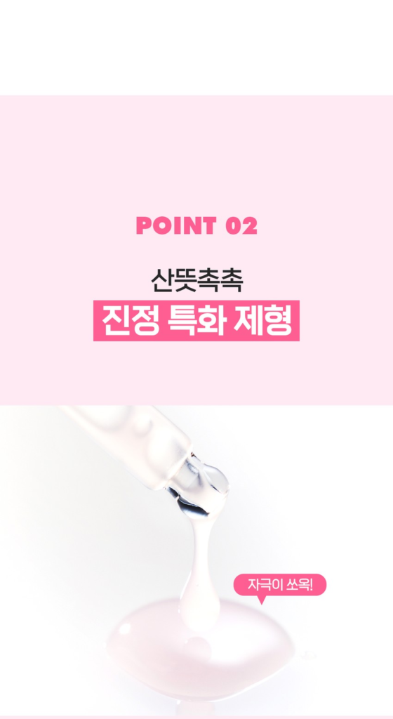 a.solution Heartleaf + Calamine Calming Serum — 30 ml - Image 8