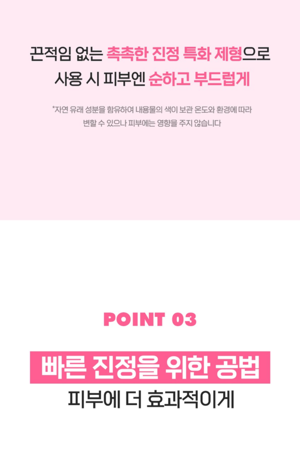 a.solution Heartleaf + Calamine Calming Serum — 30 ml - Image 9