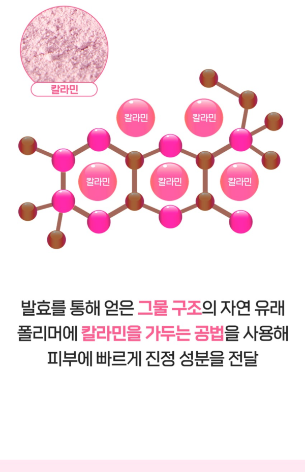 a.solution Heartleaf + Calamine Calming Serum — 30 ml - Image 10