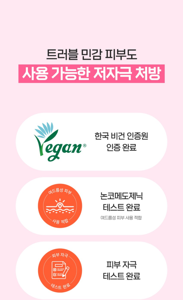 a.solution Heartleaf + Calamine Calming Serum — 30 ml - Image 11