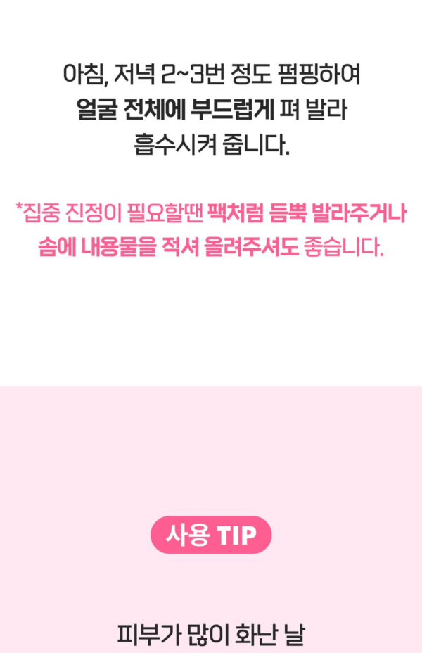 a.solution Heartleaf + Calamine Calming Serum — 30 ml - Image 13