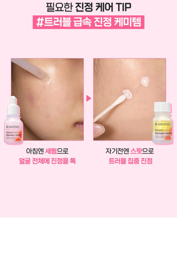 a.solution Heartleaf + Calamine Calming Serum — 30 ml - Image 14