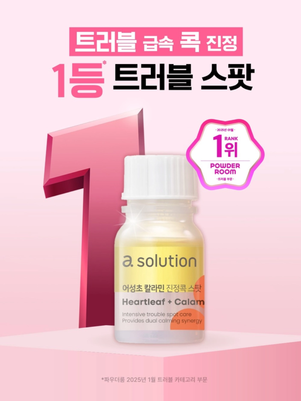 a.solution Heartleaf + Calamine Intensive Spot Care — 10 ml - Image 3