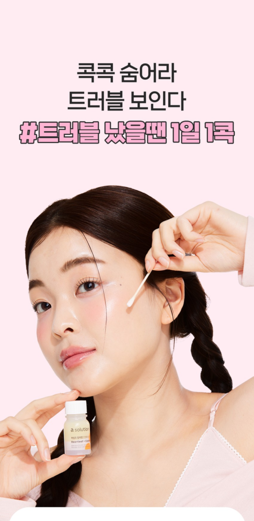 a.solution Heartleaf + Calamine Intensive Spot Care — 10 ml - Image 6