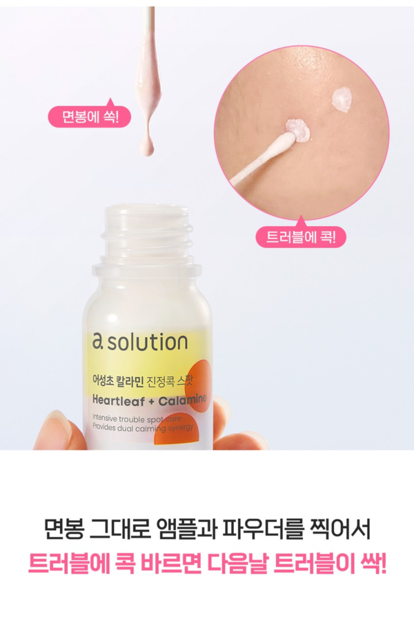 a.solution Heartleaf + Calamine Intensive Spot Care — 10 ml - Image 8