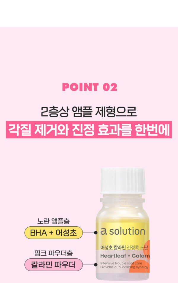 a.solution Heartleaf + Calamine Intensive Spot Care — 10 ml - Image 9
