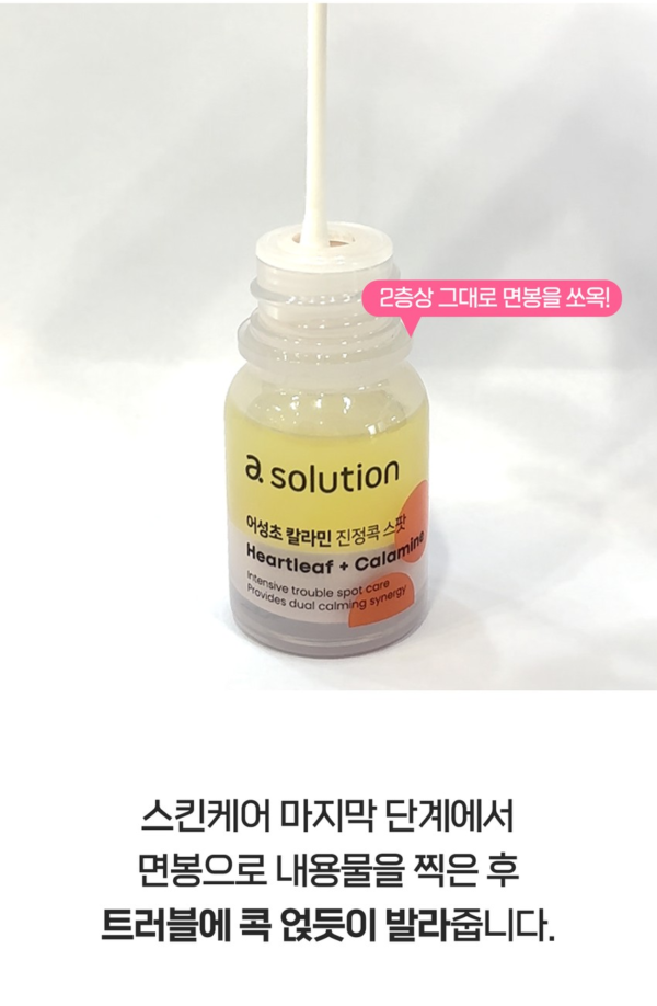 a.solution Heartleaf + Calamine Intensive Spot Care — 10 ml - Image 14