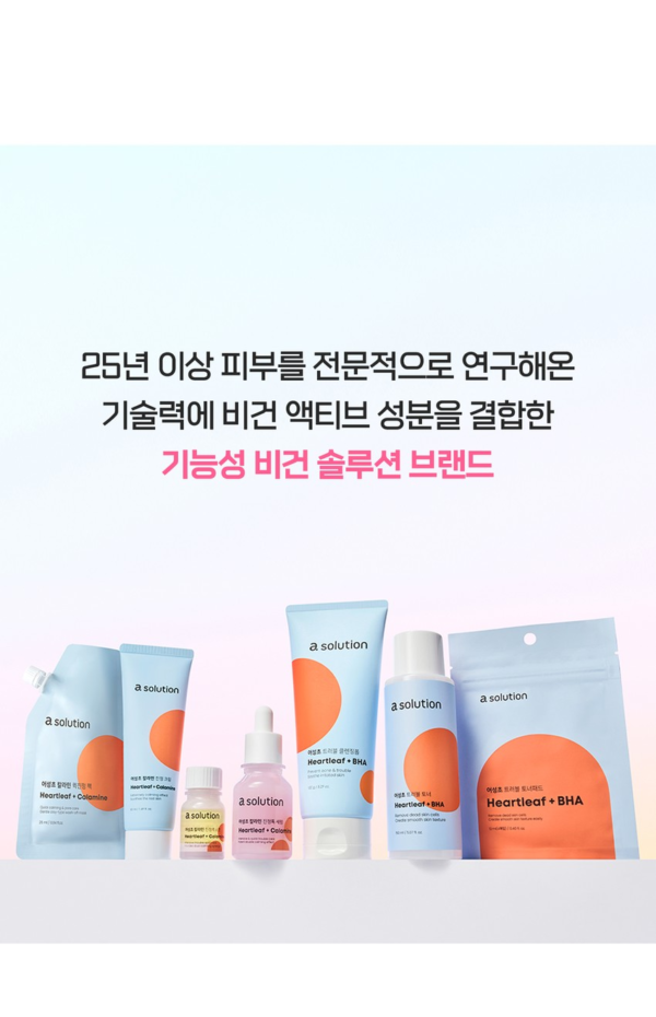 a.solution Heartleaf + Calamine Intensive Spot Care — 10 ml - Image 19