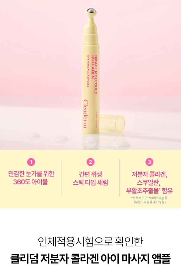 Cleaderm Low Molecular Weight Collagen Eye Massage Ampoule — 15 ml - Image 4