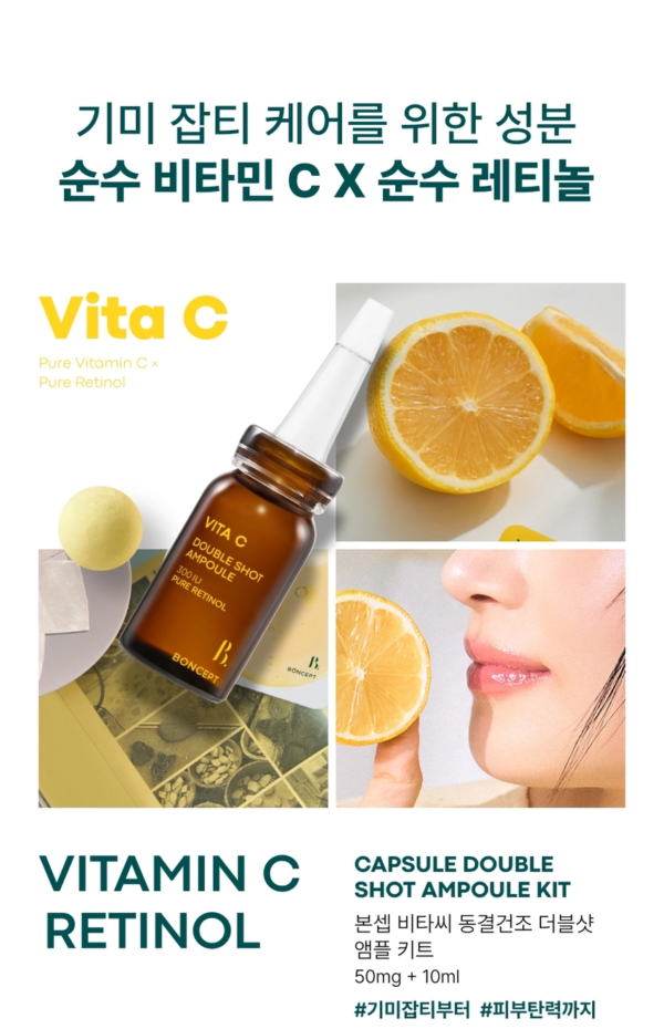 BONCEPT Vita C Freeze-Dried Double Shot Ampoule Kit — 50 mg + 10 ml - Image 13