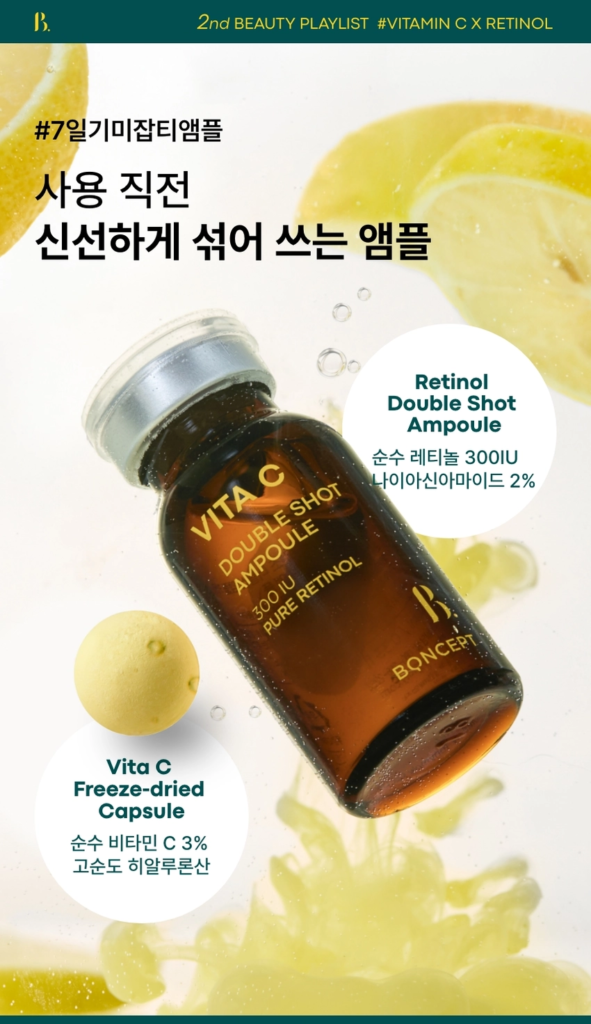 BONCEPT Vita C Freeze-Dried Double Shot Ampoule Kit — 50 mg + 10 ml - Image 15