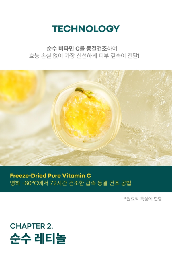 BONCEPT Vita C Freeze-Dried Double Shot Ampoule Kit — 50 mg + 10 ml - Image 17