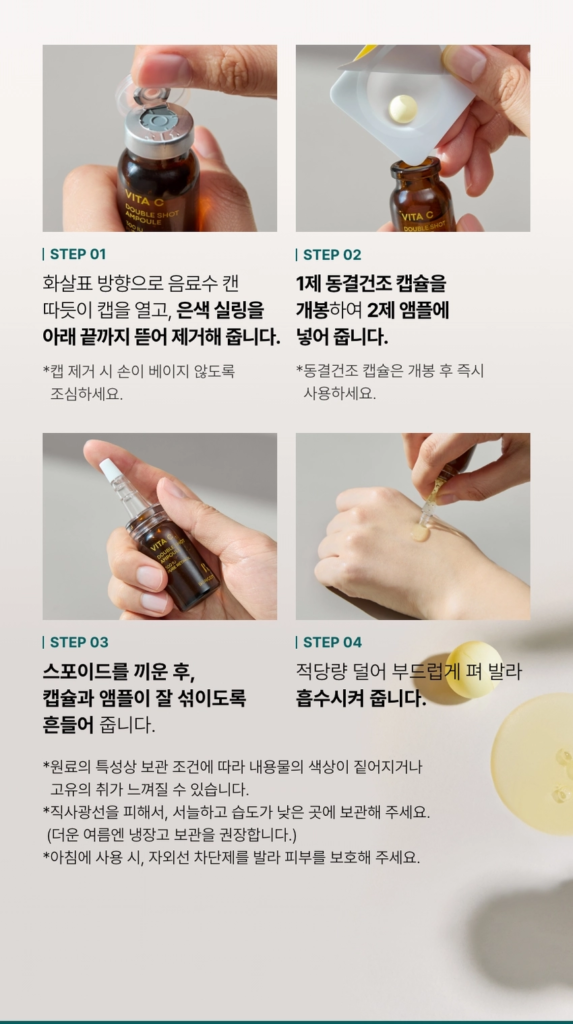 BONCEPT Vita C Freeze-Dried Double Shot Ampoule Kit — 50 mg + 10 ml - Image 27