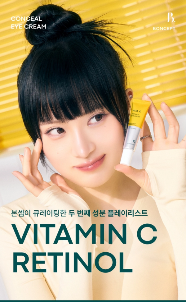 BONCEPT Vita C Conceal Eye Cream — 10 ml - Image 7