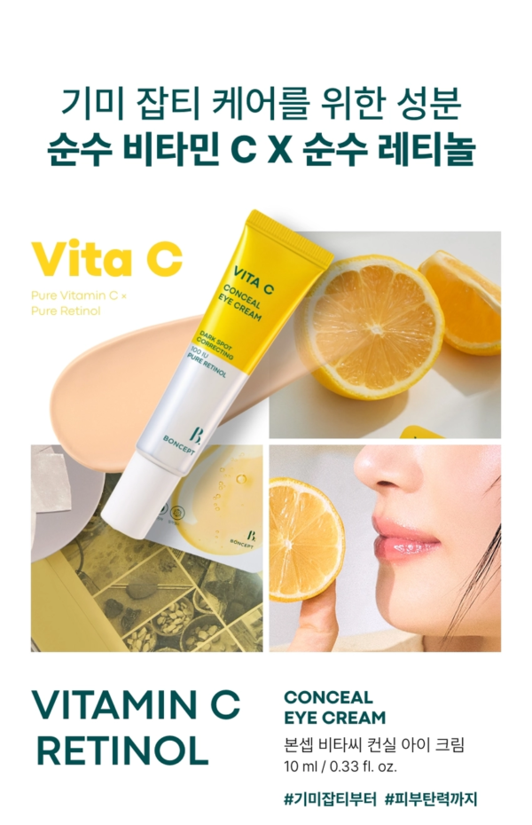 BONCEPT Vita C Conceal Eye Cream — 10 ml - Image 12