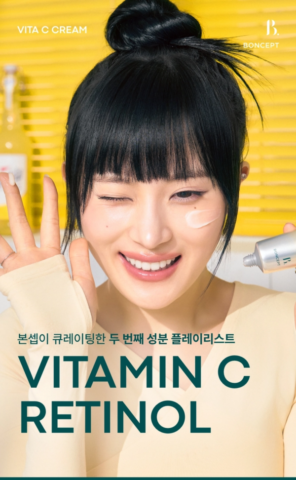 BONCEPT Vita C Cream — 50 ml - Image 7