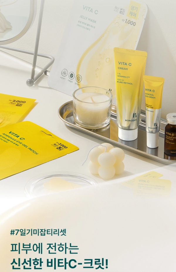 BONCEPT Vita C Cream — 50 ml - Image 9
