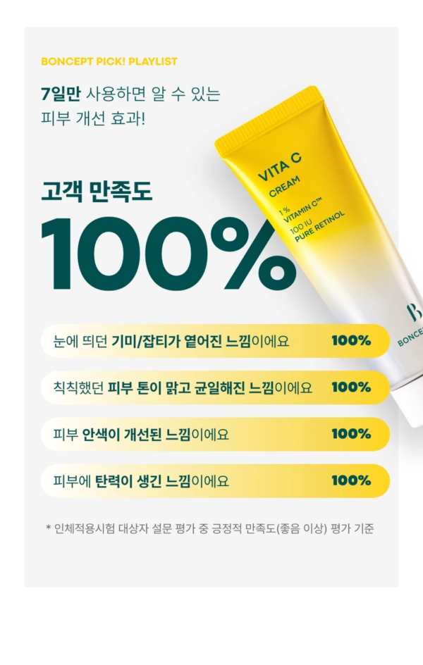 BONCEPT Vita C Cream — 50 ml - Image 13