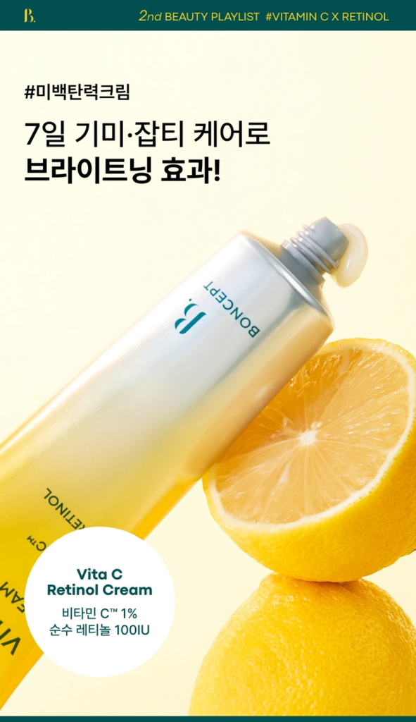 BONCEPT Vita C Cream — 50 ml - Image 14