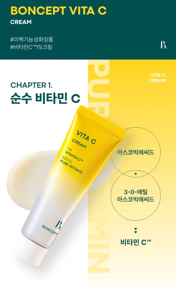 BONCEPT Vita C Cream — 50 ml - Image 15