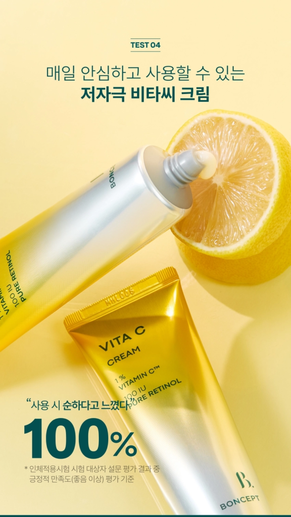 BONCEPT Vita C Cream — 50 ml - Image 21