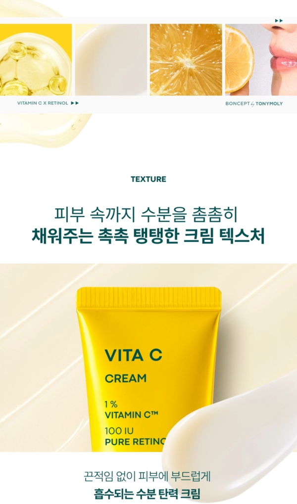 BONCEPT Vita C Cream — 50 ml - Image 23