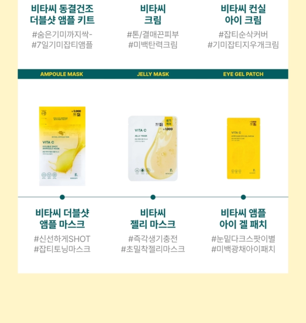 BONCEPT Vita C Cream — 50 ml - Image 27