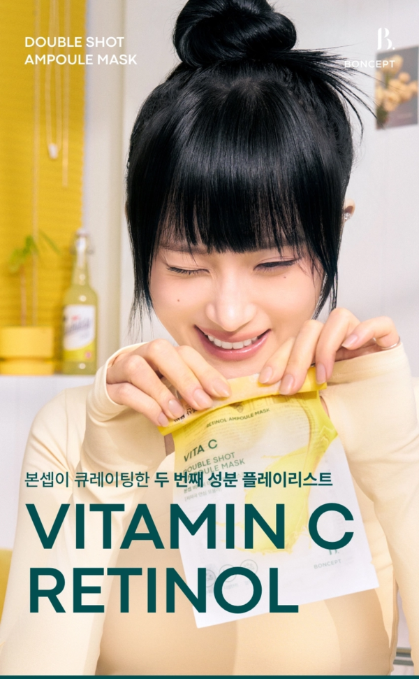 BONCEPT Vita C Double Shot Ampoule Mask — 34.5 g, 1 Sheet - Image 7