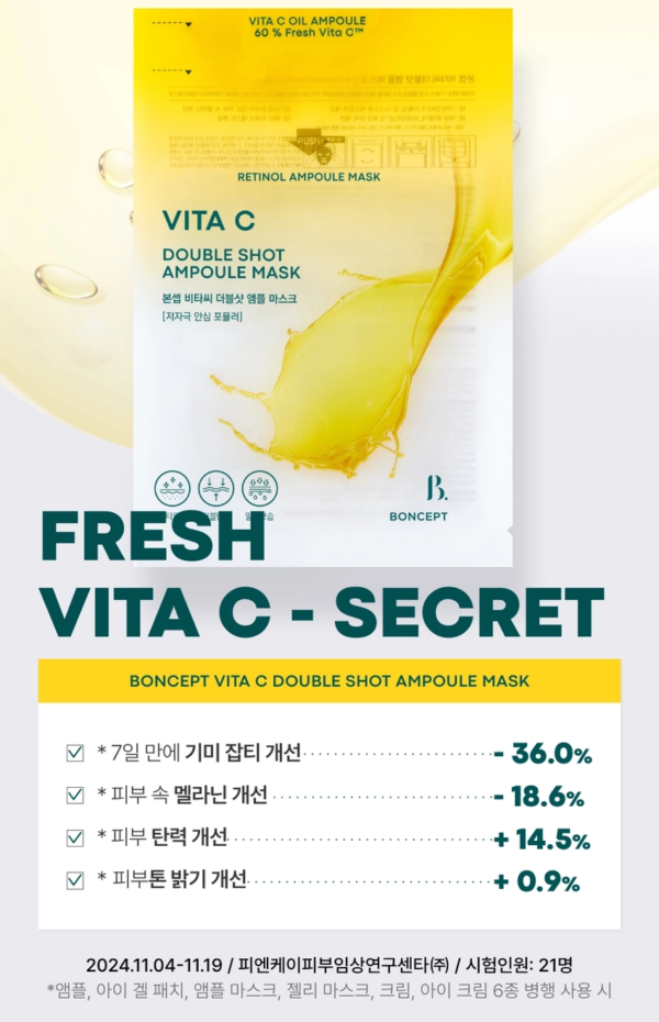 BONCEPT Vita C Double Shot Ampoule Mask — 34.5 g, 1 Sheet - Image 10