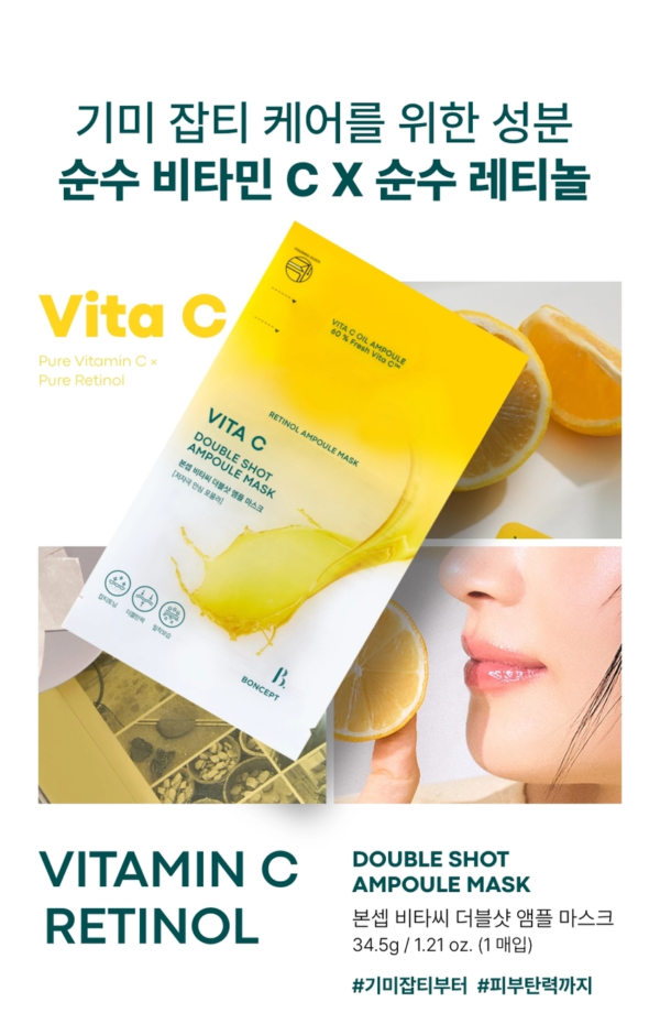 BONCEPT Vita C Double Shot Ampoule Mask — 34.5 g, 1 Sheet - Image 12