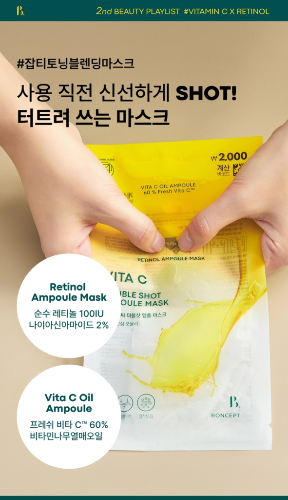 BONCEPT Vita C Double Shot Ampoule Mask — 34.5 g, 1 Sheet - Image 14