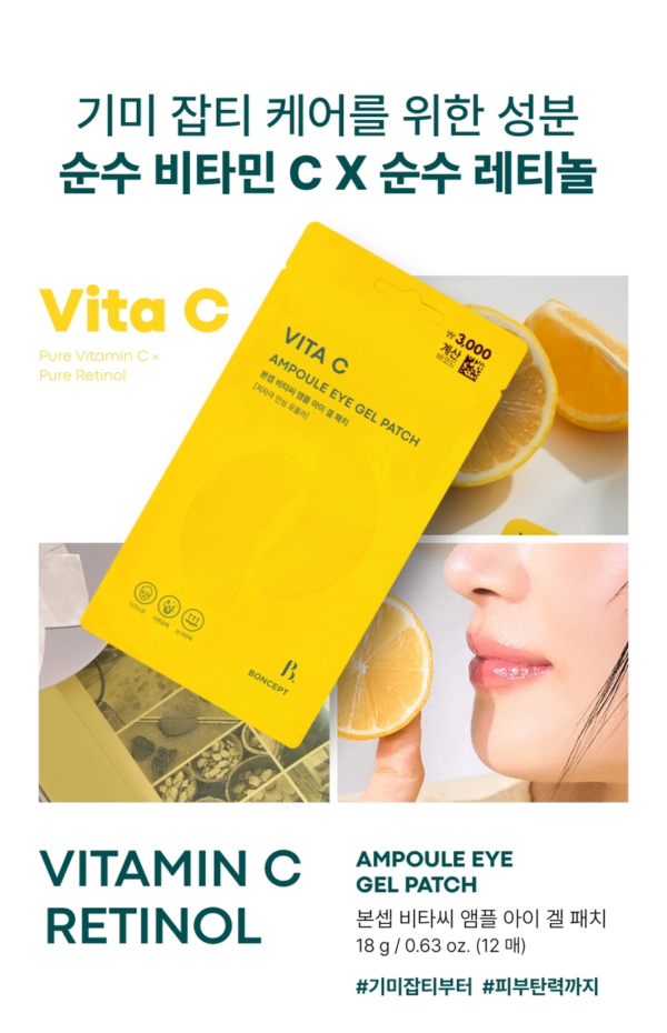 BONCEPT Vita C Ampoule Eye Gel Patches — 12 Patches, 18 g - Image 12