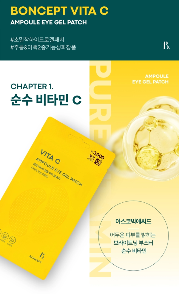 BONCEPT Vita C Ampoule Eye Gel Patches — 12 Patches, 18 g - Image 15