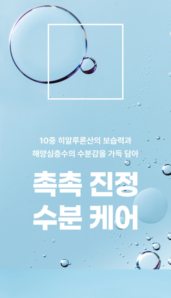 VPROVE Moisture Water Mist — 130 ml - Image 6