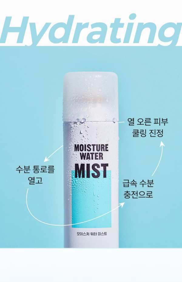 VPROVE Moisture Water Mist — 130 ml - Image 12
