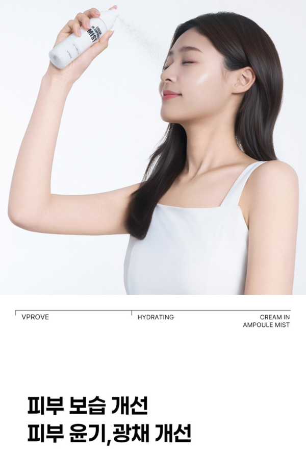 VPROVE Cream In Hydrating Ampoule Mist — 100 ml - Image 8