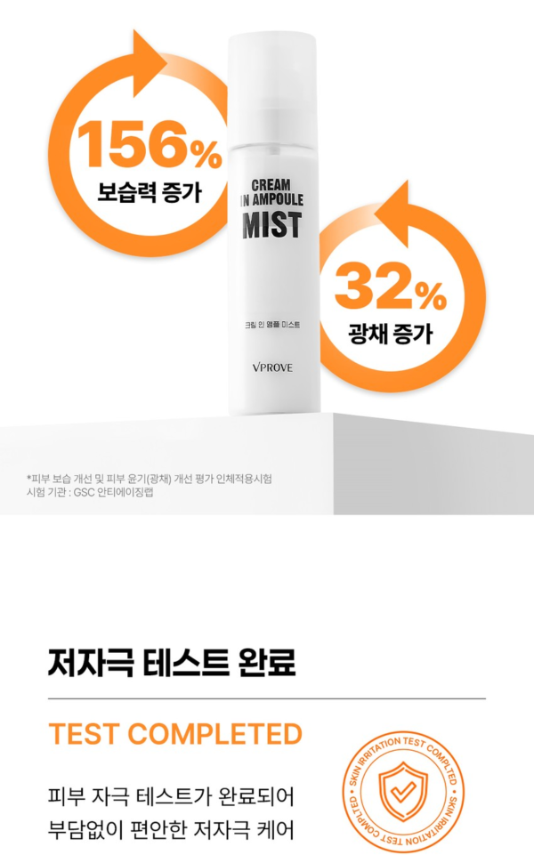 VPROVE Cream In Hydrating Ampoule Mist — 100 ml - Image 9