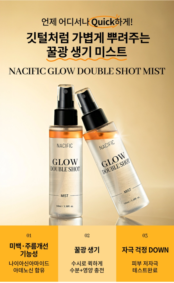 NACIFIC Glow Double Shot Mist — 100 ml - Image 5