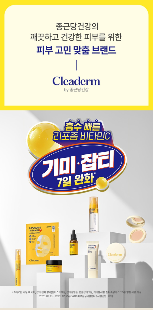 Cleaderm Liposome Vitamin C Glow Ampoule — 30 ml - Image 3