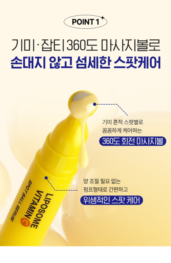 Cleaderm Liposome Vitamin C Dark Spot Ball Serum — 15 ml - Image 8