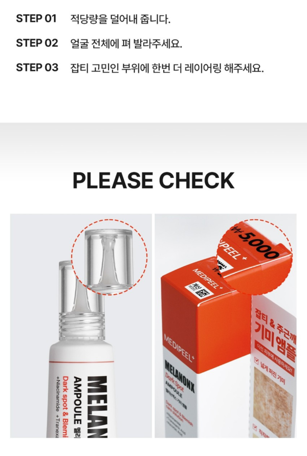 MEDIPEEL MelanonX Dark Spot Ampoule — 30 ml - Image 13