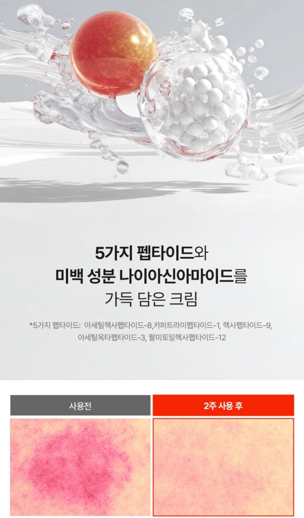 MEDIPEEL MelanonX Dark Spot Cream — 30 ml - Image 9