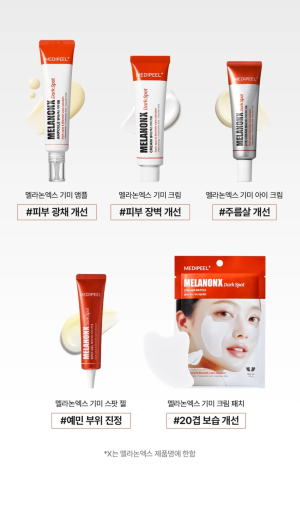 MEDIPEEL MelanonX Dark Spot Cream — 30 ml - Image 13