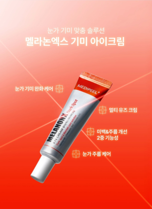 MEDIPEEL MelanonX Dark Spot Eye Cream — 20 ml - Image 5