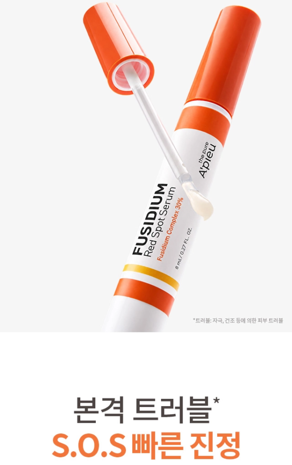 A'PIEU The Pure Fusidium Red Spot Serum — 8 ml - Image 9