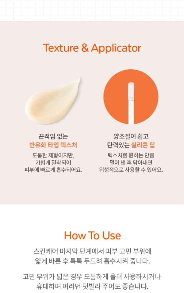 A'PIEU The Pure Fusidium Red Spot Serum — 8 ml - Image 18