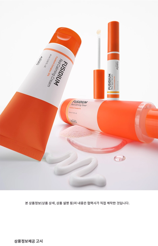 A'PIEU The Pure Fusidium Red Spot Serum — 8 ml - Image 22