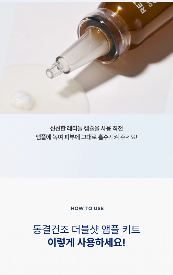 BONCEPT Retinol Freeze-Dried Double Shot Ampoule Kit — 45 mg + 10 ml - Image 20
