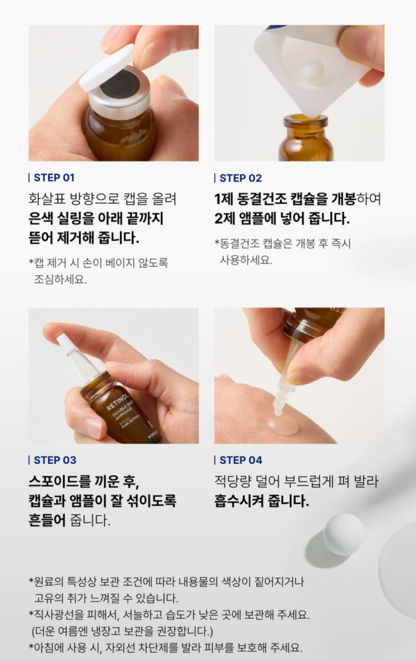 BONCEPT Retinol Freeze-Dried Double Shot Ampoule Kit — 45 mg + 10 ml - Image 21
